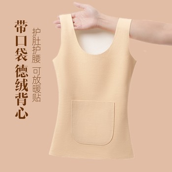 DeRong thermal vest front and back double pocket base layer shirt