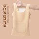 DeRong Warm and Coldproof Vest Women's Autumn and Winter Plus Velvet Thickened Internal Front and Front Double Pocket Bottoming Shirt Heated Seamless Top