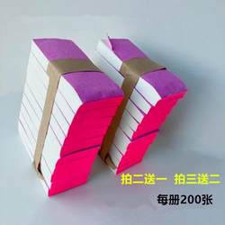 Pure Wood Pulp Extra White Paper, Handmade Straw Paper with Horizontal Lines, Special Paper for the Elderly, Smoke-Colored, Hand-Rolled, for Use in the Year-End Cabinet Machine