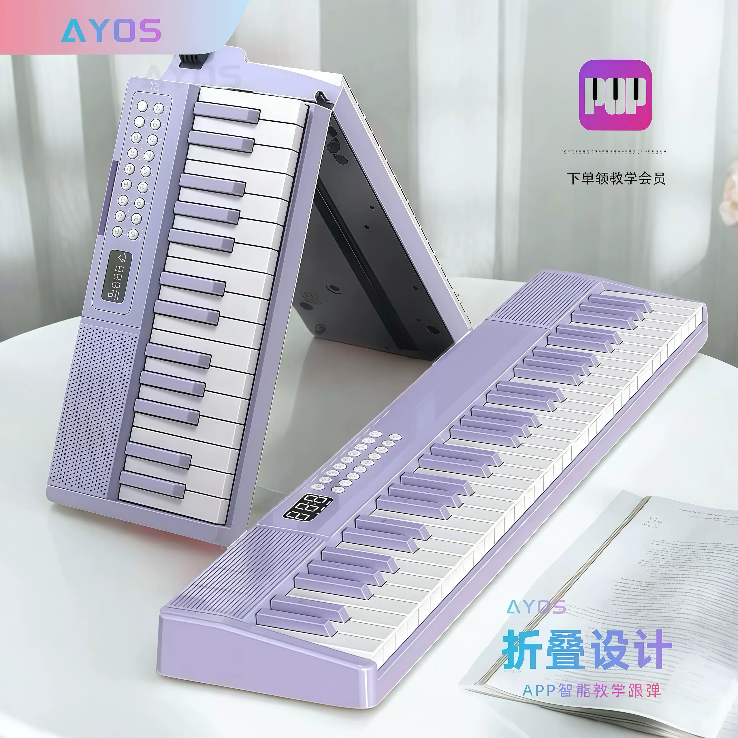 琴　電子琴　未使用　格安売り切り 雅蘭仕】電子琴初學者電鋼琴兒童幼師專用家用琴88鍵(電子琴/電
