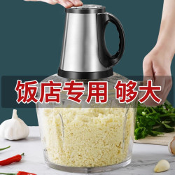 Commercial Garlic Grinder, Electric Garlic Chopper, Household Garlic Mincer, Garlic Crusher, Ginger Grinder, Garlic Paste Maker