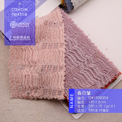 250g elastic wrinkled jacquard hollow knitted clothing fabric T-shirt dress home wear pet baby clothes fabric