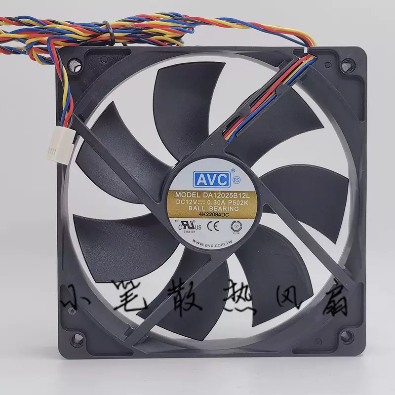 原装AVC DA12025B12L 12V 0.30A 12CM 12025 4线PWM 静音机箱风扇-Taobao