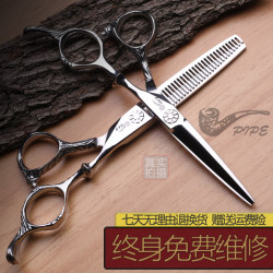 Smoking Pipe Hairdressing Scissors, Flat Scissors, Thinning Scissors, Seamless Thinning Scissors, Hairstylist's Special Hair Cutting Scissors, Home Hair Cutting Tools