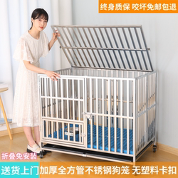 Teddy Golden Retriever, Rado Shiba Inu Stainless Steel Foldable Dog Cage, Extra Large, Medium and Small Dogs Indoor Use, with Toilet for Waste Collection