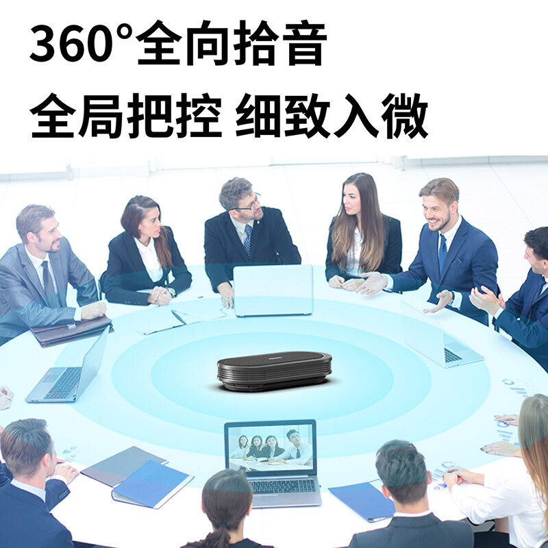 Altoparlante Conferenza USB Con Microfono - Vivavoce Omnidirezionale 360°, Cancellazione Eco E Rumore, Per Zoom, Teams, Skype