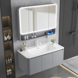Jiumuwang thickened all-aluminum bathroom cabinet arc basin cabinet