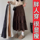 Gold velvet skirt for women with large size fat mm autumn and winter high waist slim A-line skirt with hips and cake skirt mid-length skirt
