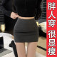 Summer sexy hot girl straight skirt for women in spring large size fat mm high waist slim and elastic hip-packing skirt