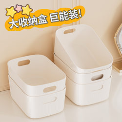 Desktop Storage Box, Cosmetics and Miscellaneous Items Storage Basket, Snack and Book Organizer Box, Household Plastic Storage Box, Small Box