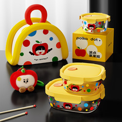 2026 New Model High Borosilicate Glass Lunch Box, Microwaveable, Special Lunch Box for Bringing Meals to Work, Bento Box, Meal Box