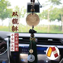 2025 New Model Double Pixiu Safety Buckle Gourd High-End Car Pendant Interior Decoration Gift Direct from Manufacturer Genuine Product