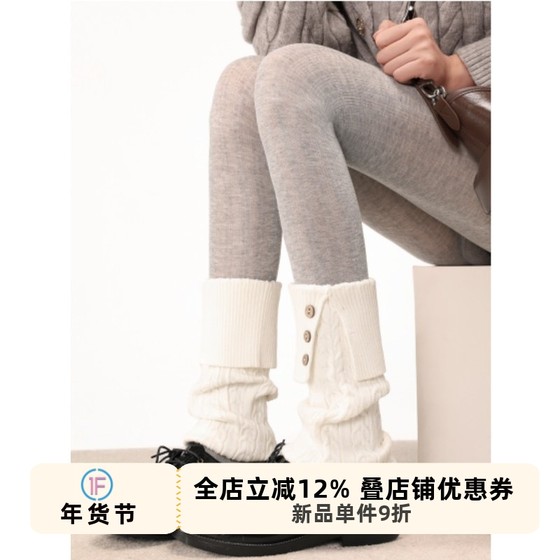 
Arriving at the first floor, twist lapel white button socks, autumn and winter warm pile socks, Japanese style versatile slimming leg covers