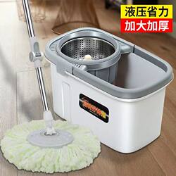 Thickened Mop Bucket with Rotating Mop, Hands-Free Cleaning, Household Mop for Easy Cleaning, Lazy Person's Magic Spin-Dry Mop