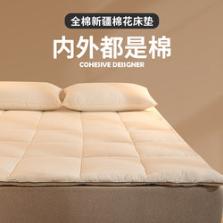 Xinjiang Cotton Mattress, Simmons Mattress, Tatami Soft Pad, Household Pad, Quilt, Bed Mattress, Floor Mat, All-Cotton, Thickened