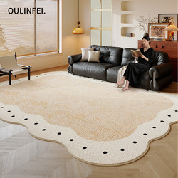 Cream-Style Irregular Light Luxury Living Room Carpet, Bedroom Sofa Coffee Table Irregular Plush Bedside Foot Mat, Wipeable and No-Wash
