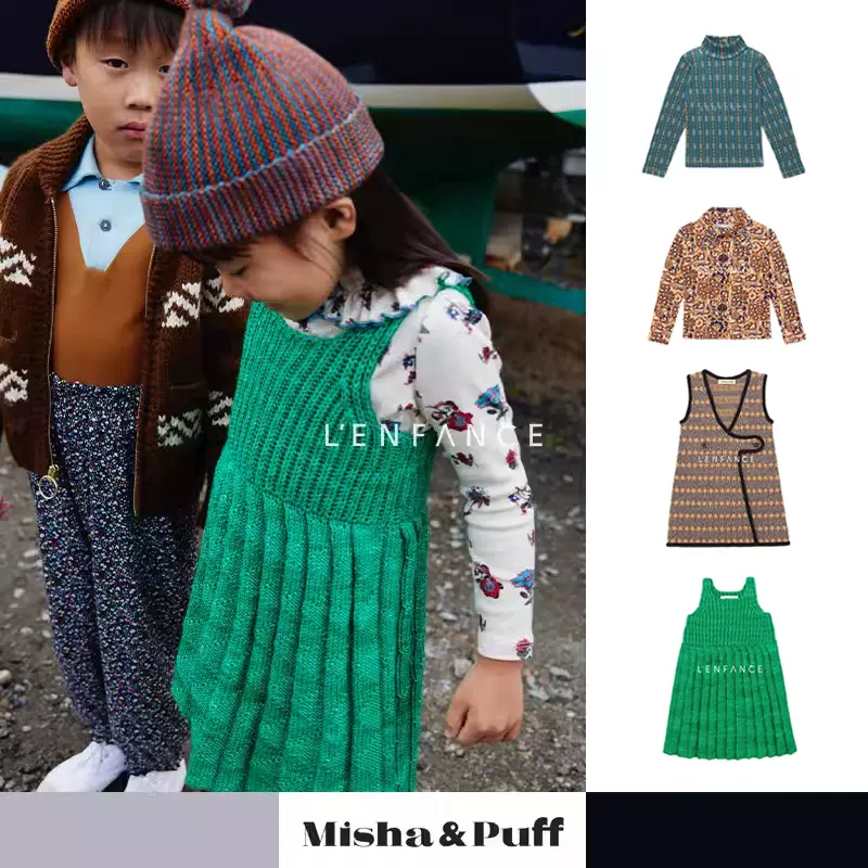 □LENFANCE 现货Misha Puff 23AW 儿童针织背心裙长袖打底衫-Taobao 
