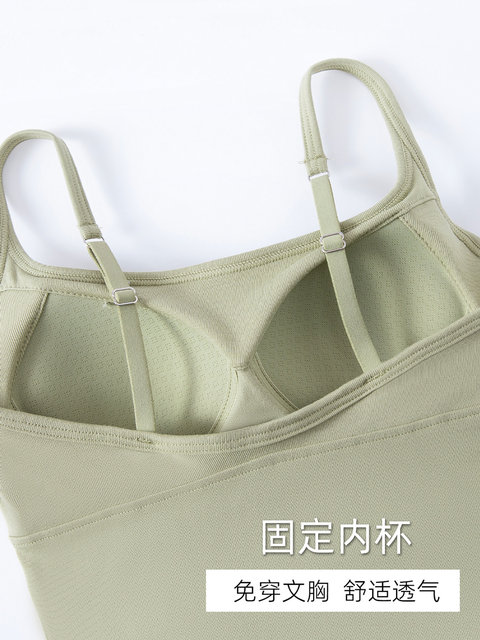 Beauty Back Vest Sling Push-up Thin Sports Underwear Suit