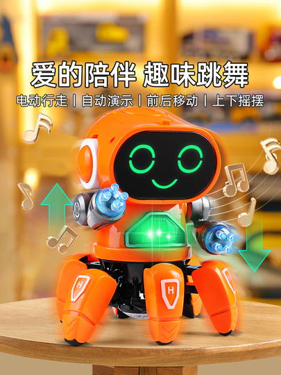 【レア】Dance robot ダンシングロボット型スピーカー 音楽に合わせて踊る！アプリで動く！癒し系ダンシングロボット