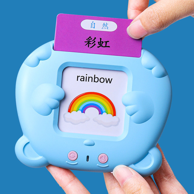 Children's card-inserting early education machine English word enlightenment artifact literacy learning machine 2 years old 3 babies 4 educational toys 5