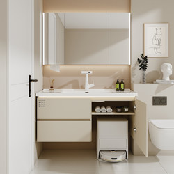 Oulin Sweeping Robot Bathroom Cabinet with Integrated Ceramic Basin, Washbasin Cabinet Combination, Bathroom Vanity