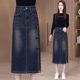 High-waisted retro denim skirt for women in spring and autumn new Chinese style casual and versatile slit A-line one-step long skirt