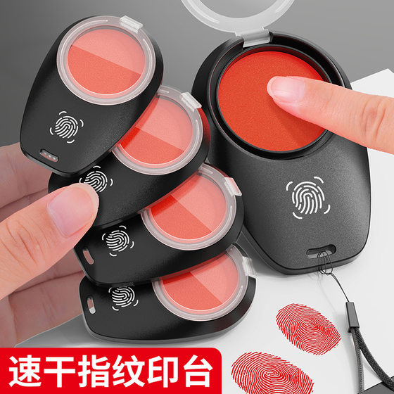 Fingerprint Potal finger Printing Table Portable Speed ​​Dry Indonesian Box Red Cover Press the handprint to collect mud fast -drying seal seal seal seal seals, fingerprint fingerprints, oil box office finance supplies
