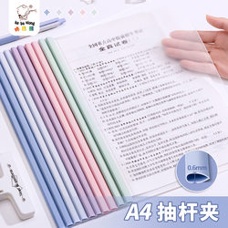 A4 Lever Clip Thickened File Folder Office Stationery Book Clip Transparent Insert Page Document Folder Test Paper Folder Storage Binder for Elementary School Students Resume Paper Holder Book Cover