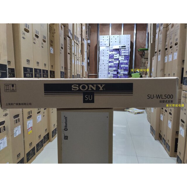 Sony/Sony SU-WL500 SU-WL450 Sony dedicated 49/55/65/75/85-inch TV

