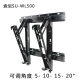 Sony/Sony SU-WL500 SU-WL450 Sony dedicated 49/55/65/75/85-inch TV
