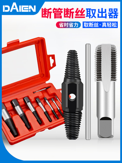 Set Di 6 Estrattori Per Viti Danneggiate - Utensili Per Rimuovere Viti Rotte O Arrugginite - Foto 3