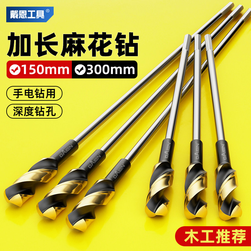 BDS Kernbohrer VARIO PLUS Lang – 19 Mm, HSS, Weldon 19 Mm, Schnitttiefe 55 Mm – Für Magnet- & Säulenbohrmaschinen