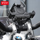 Moduolian motorcycle shock-proof navigation bracket handlebar modified shock-absorbing aluminum alloy motorcycle on-board mobile phone wireless charging