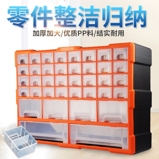 Sinaijie パーツ収納ボックス - ネジ & アクセサリー用 壁掛け式