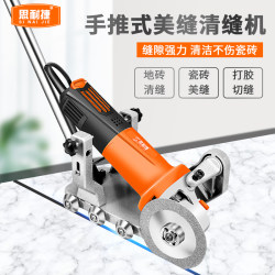 Tile Seam Grinder Stand, Floor Seam Cleaning Machine, Seam Cleaning Tool, Electric Seam Cleaning Machine, Slotting and Seam Cleaning Tool
