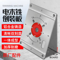 High-Power Electric Woodworking Router with Inverted Table, Multifunctional Slotting, Drilling, and Trimming Machine, Electric Large Router