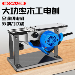 High-Power Flip-Top Electric Planer for Home Use, Small Multifunctional Portable Woodworking Planer, Electric Planer, Pressure Planer, Anvil