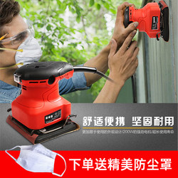 Flat Sanding Machine, Putty Wall Grinder, Electric Multi-Functional Wall Polishing Sandpaper Machine, Small Woodworking Tool