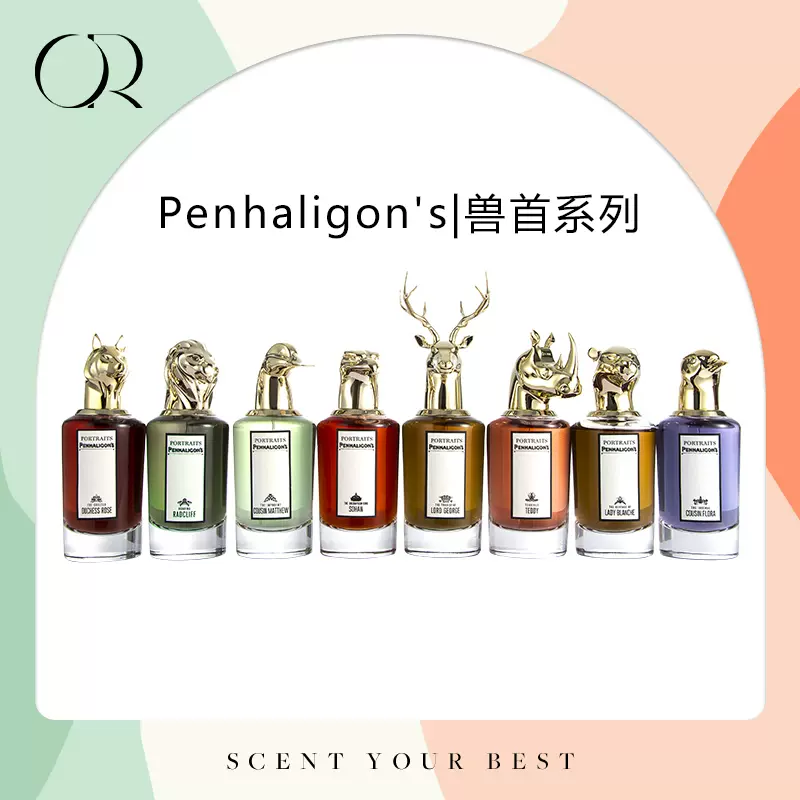 Penhaligon's潘海利根獸首龍全系列香水麋鹿狐狸鸚鵡犀牛熊獵犬豹-Taobao