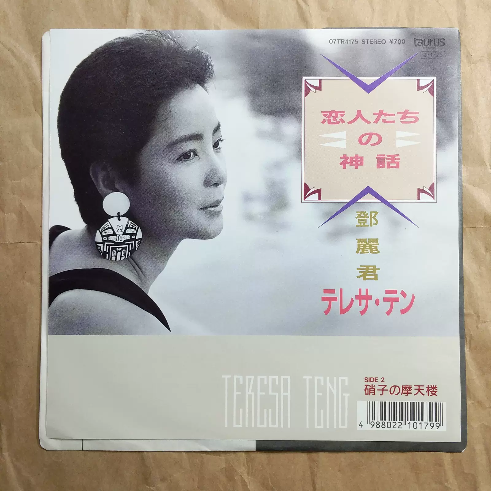 恋人たち Www Onkajans Com 恋人たち Www Onkajans Com