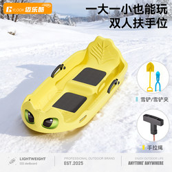 Skiing Children's Double-Person Thickened Outdoor Sand and Grass Sliding Board, Snow Sled Ring, Skateboard for Adults and Children
