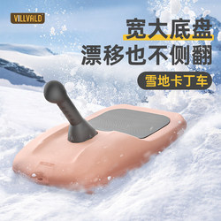 Penguin Baby Thickened Snowboard Children's Grass Skiing Board Snow Sled Winter Snow Sled Snow Ring Car