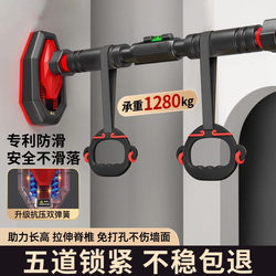Xinjiang Free Shipping Single Bar Indoor Fitness Equipment Pull-Up Bar for Children and Families, No-Drill Door-Mounted Hanging Ring