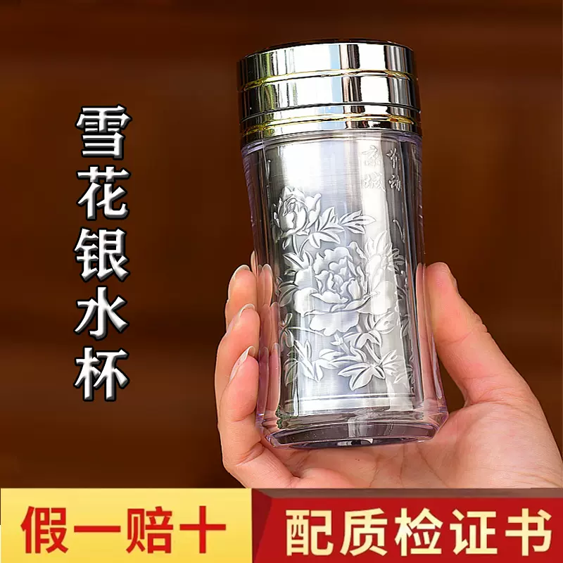 銀盃子999純銀雲南雪花銀水杯純銀內膽保溫杯足銀茶杯熟銀食用銀