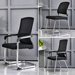 Bow-Shaped Office Chair, Comfortable Sedentary Office Meeting Chair, Staff Chair, Mahjong Chair, Backrest, Computer Chair, Home