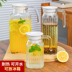 Refrigerator Cold Water Jug, High-Temperature Resistant Glass, Large Capacity, Household Water Storage, Thickened Water Jug, Summer Cold Brew Tea Cup, Cold Water Jug