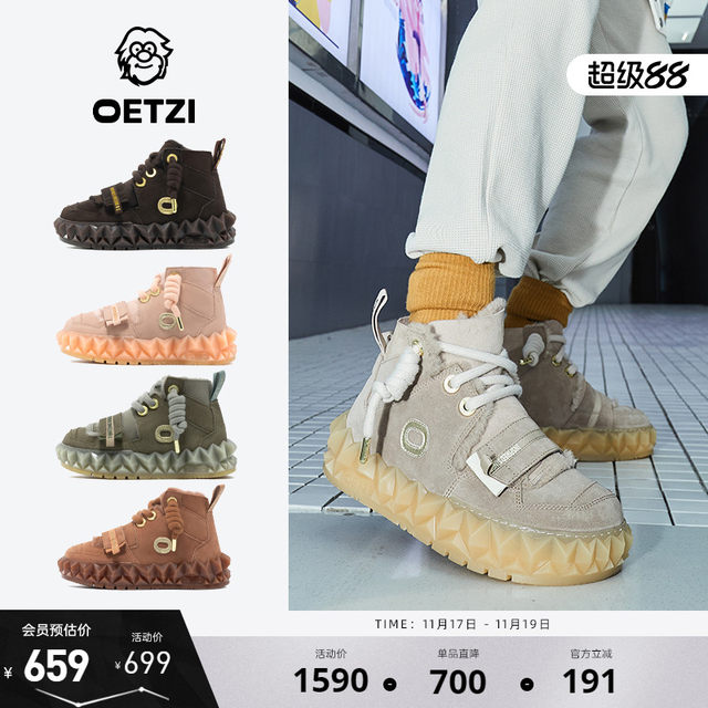 OETZI Iceman Oz jelly shoes winter high-top snow boots for women, fur integrated ugly shoes for men, the same style in shopping malls