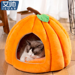 Pumpkin Cat House, Suitable for All Seasons, Dog House, Warm in Winter, Enclosed, Safe, Does Not Take up Space, Mat, Villa Pet House