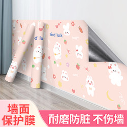 Wallpaper Self-Adhesive Bedroom Warm Furniture Renovation Waterproof and Moisture-Proof Stickers College Dormitory Decorative Wall Stickers Wallpaper