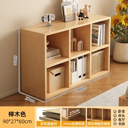 Wooden Japanese-Style Bedroom Grid Cabinet, Bedside Gap Small Bookshelf, Corner Cabinet, Toy Storage Room, Nine-Compartment Grid with Doors